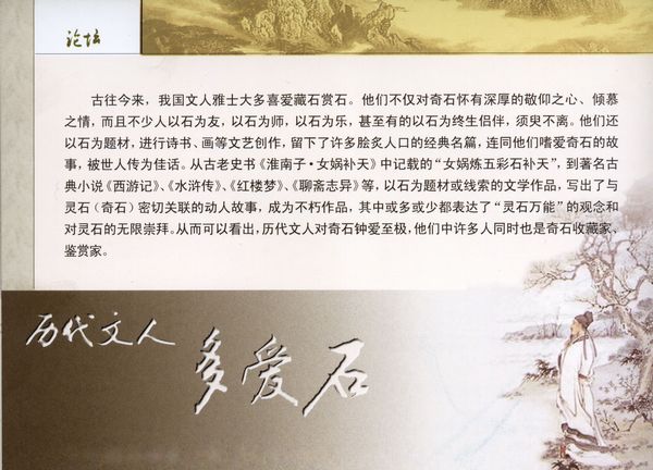 成语什么什么什么冤_不接是什么成语(4)